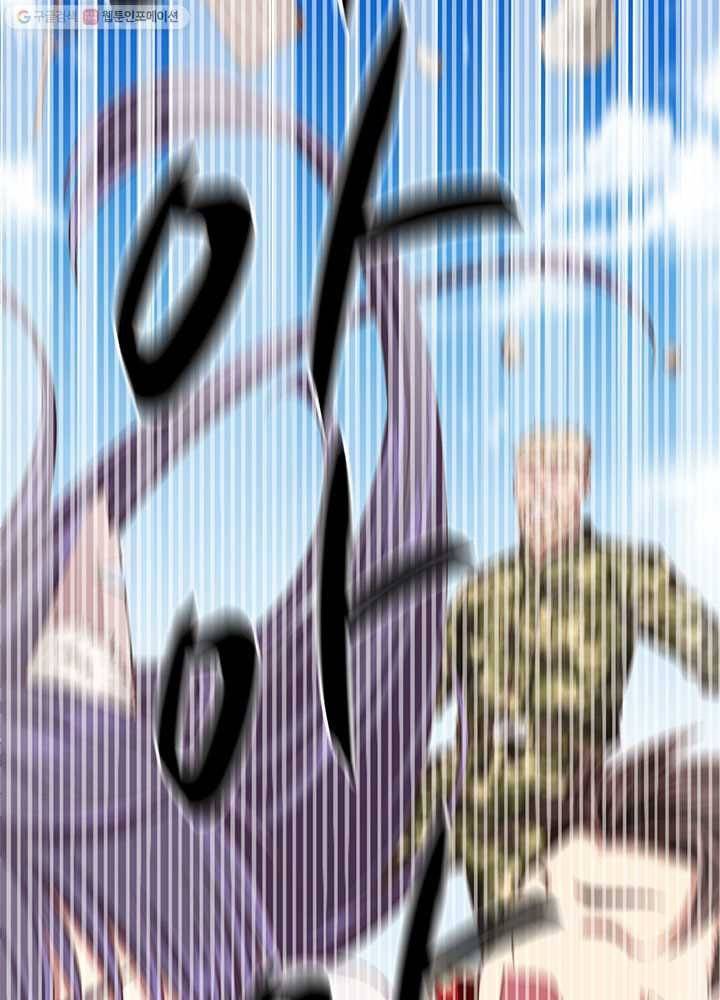 오늘부터 성주 26화 5