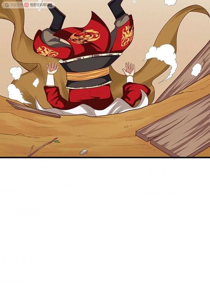 오늘부터 성주 26화 9