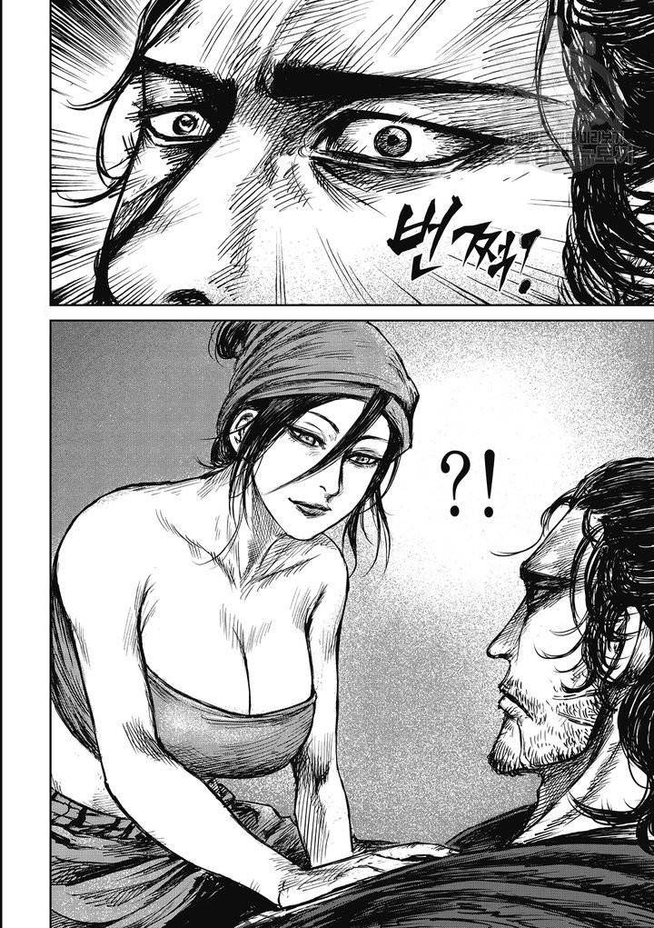 표인 표적을 지키는 자 84화 19