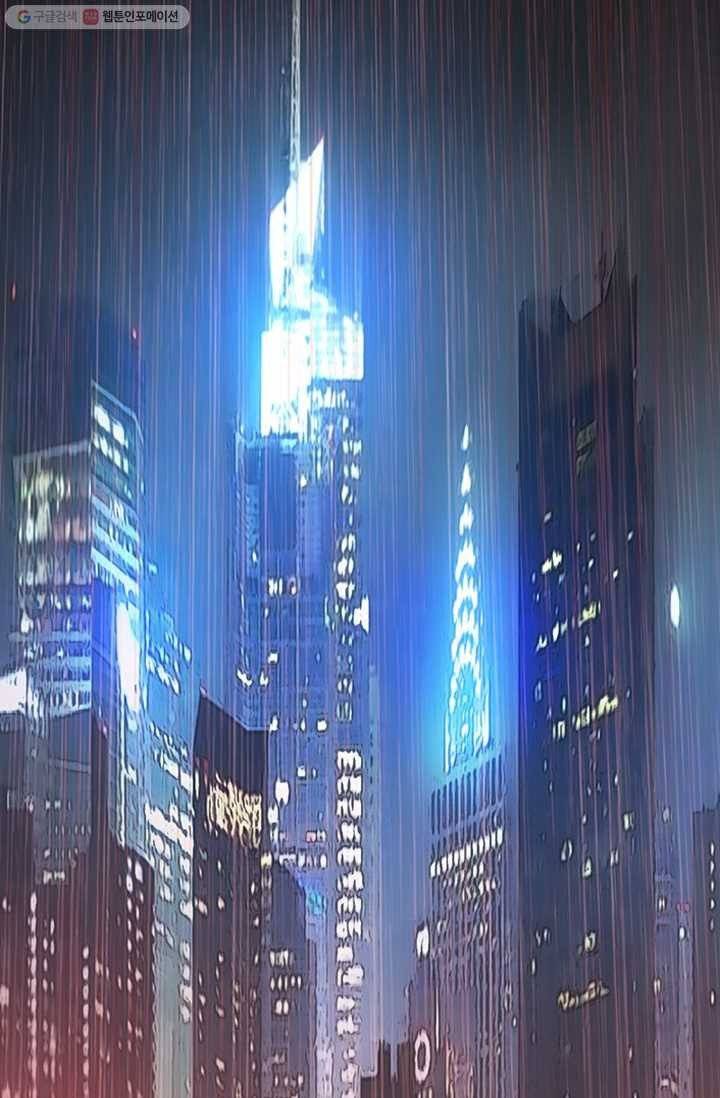 열혈전사의 부활 - 헌터학원 1화 3