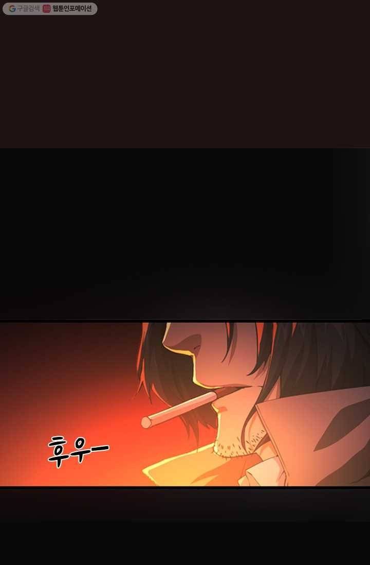 열혈전사의 부활 - 헌터학원 1화 11