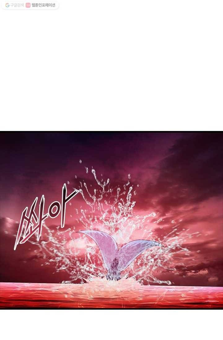 열혈전사의 부활 - 헌터학원 11화 9