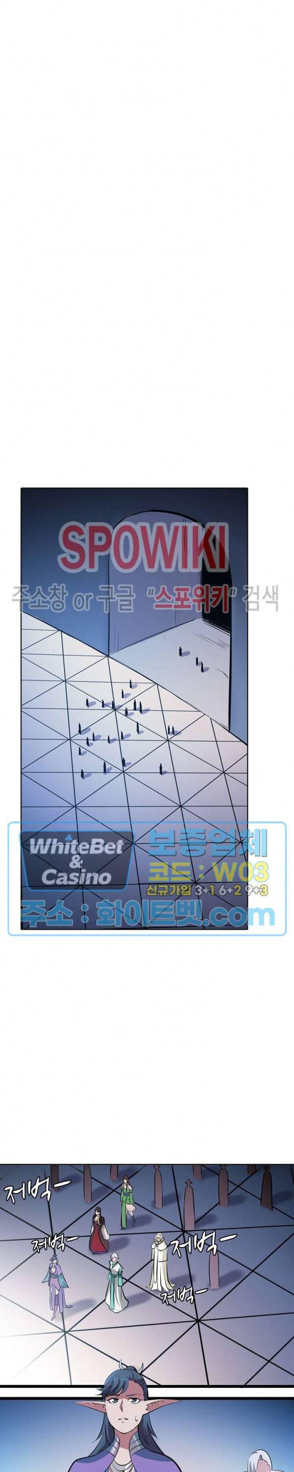백련성신 318화 18