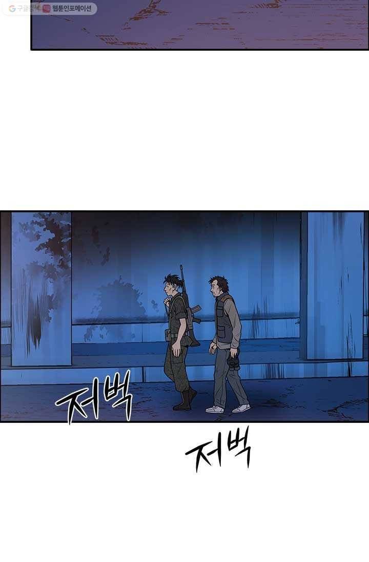 반도 프리퀄 631 3화 10