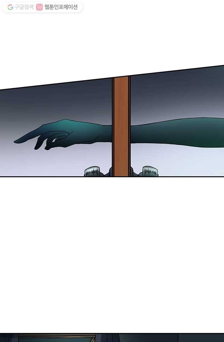 귀신을 쫓는 사나이 1화 11