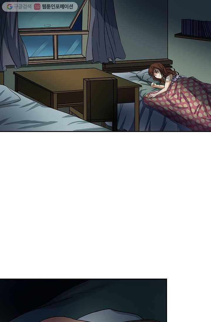 귀신을 쫓는 사나이 1화 12