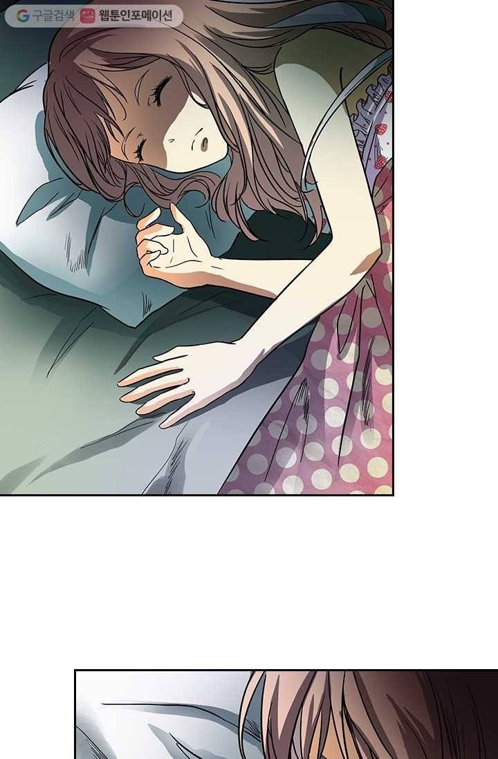 귀신을 쫓는 사나이 1화 13