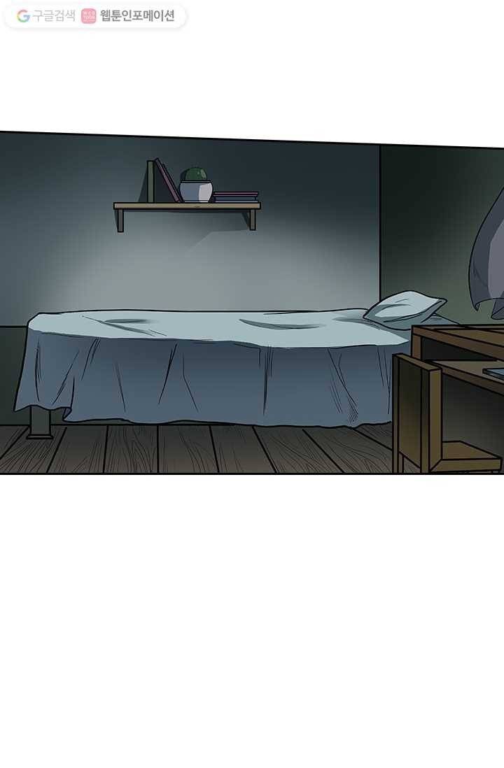 귀신을 쫓는 사나이 1화 18