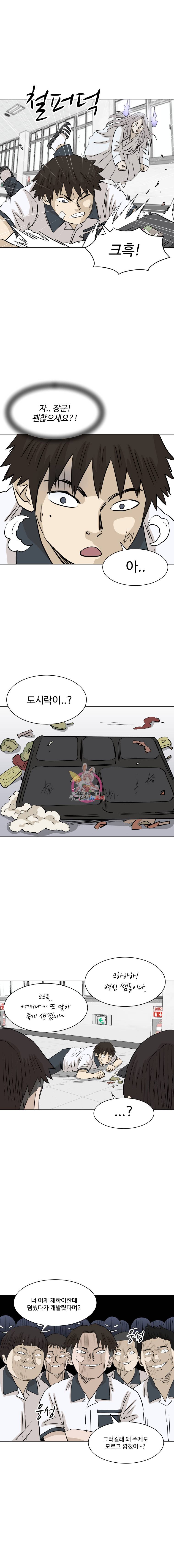 전생에 나라를 구한 자 8화 해방 2