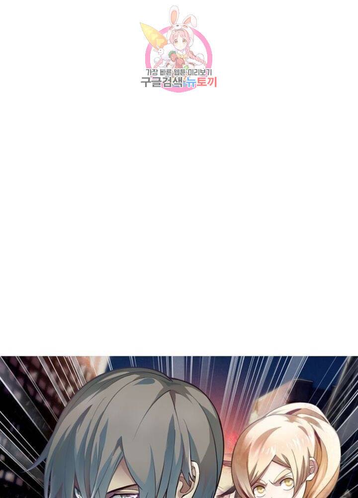 블러디 발렌타인 인류종말  308화 303화 5