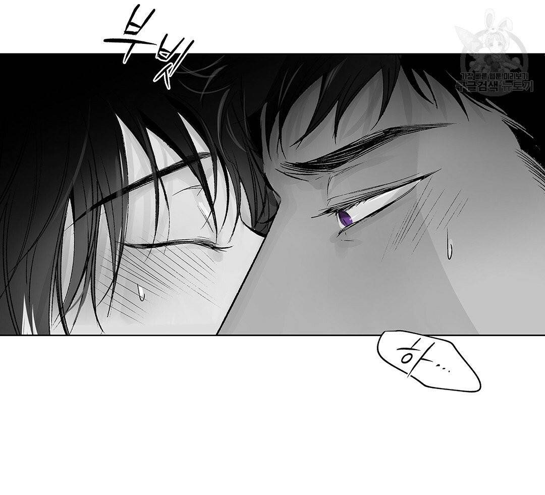 라디오 스톰 53화 15