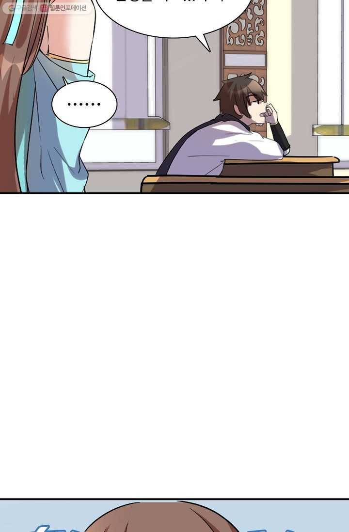 사기당해서 신선이 되었습니다 6화 6
