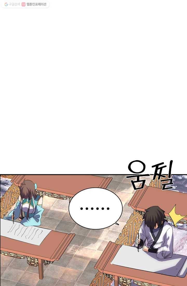 사기당해서 신선이 되었습니다 6화 39