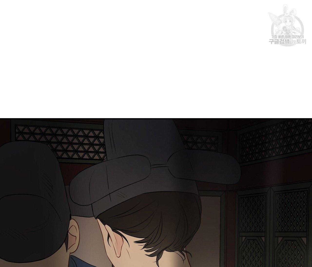 꿈자리가 이상한데요 12화 7
