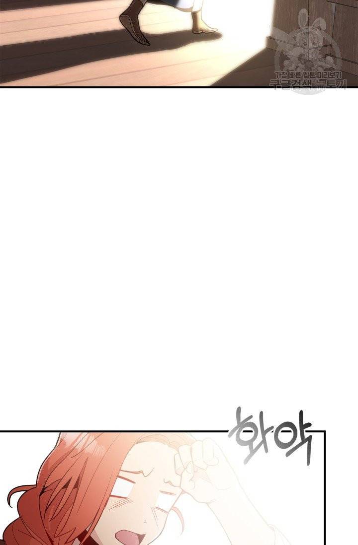 용사가 있었는데요 6화 34