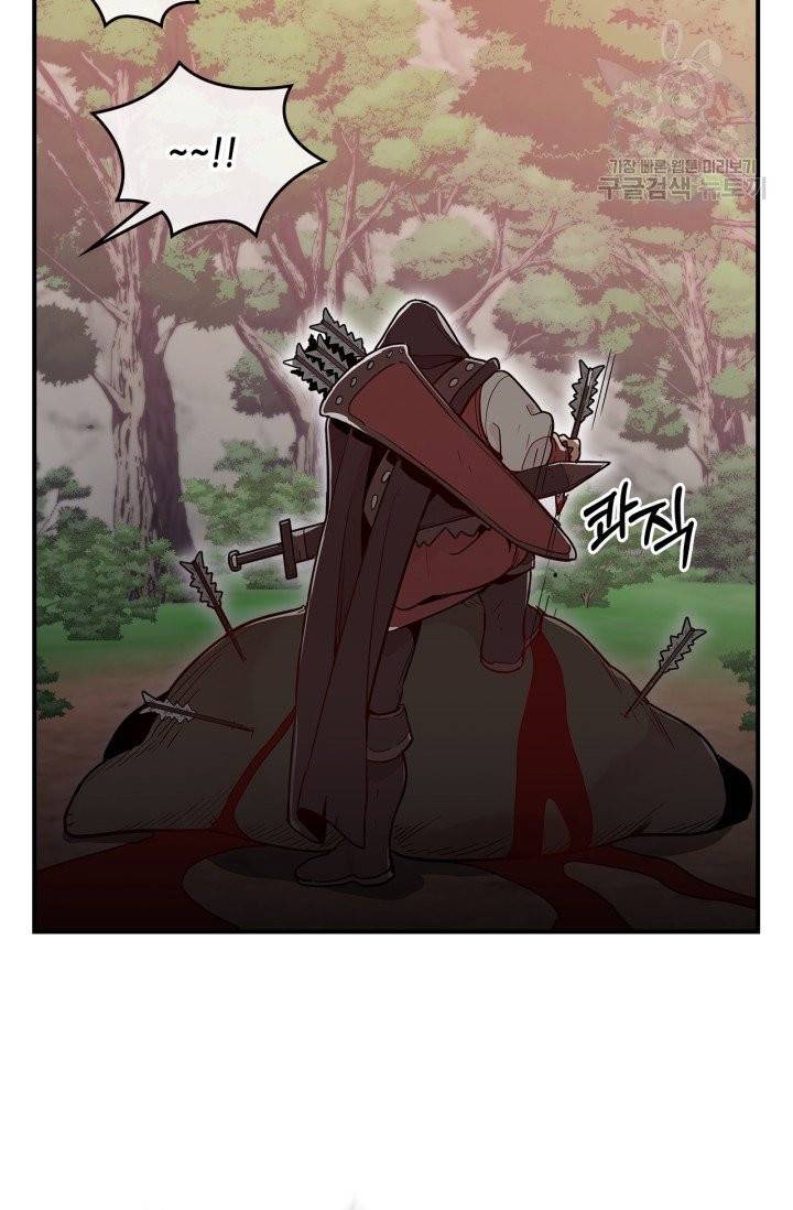 용사가 있었는데요 6화 79