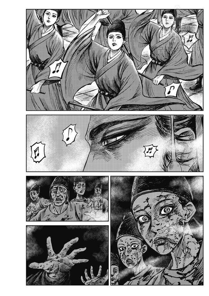 표인 표적을 지키는 자 88화 9