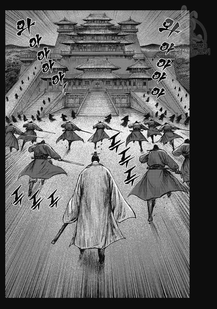 표인 표적을 지키는 자 88화 10