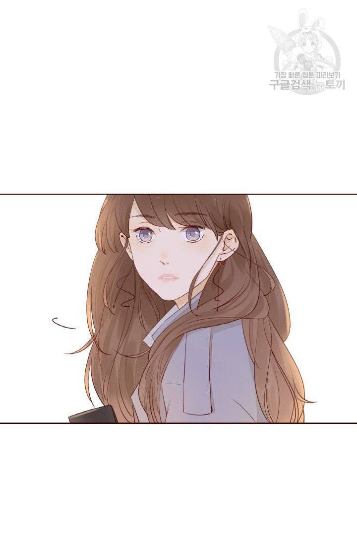 사랑할 수 없는 그녀 8화 3