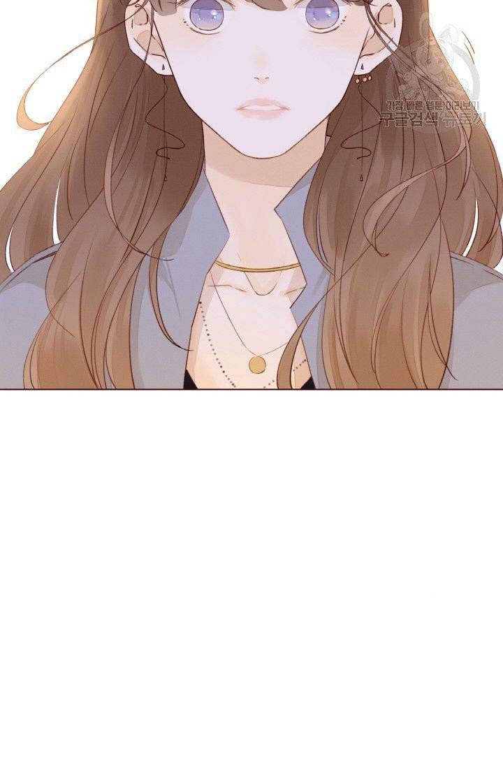 사랑할 수 없는 그녀 8화 7