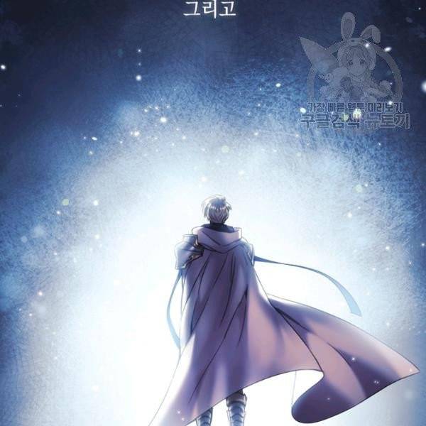 나를 찌르는 가시 5화 8