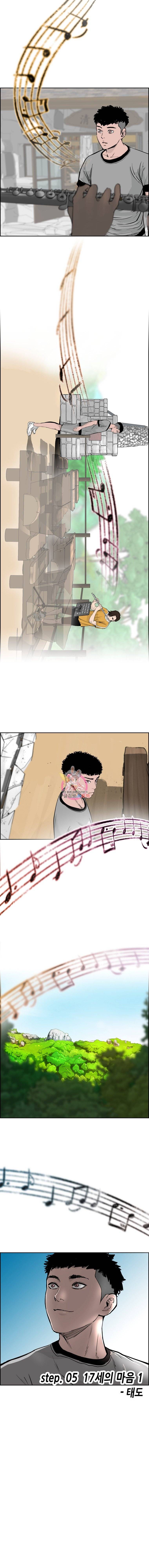 피치 (PITCH) 19화 3