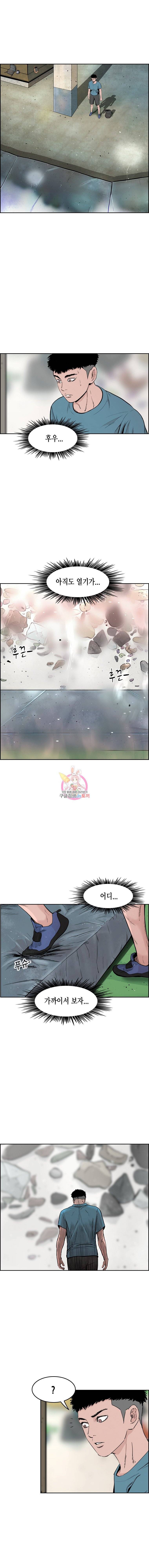 피치 (PITCH) 45화 1