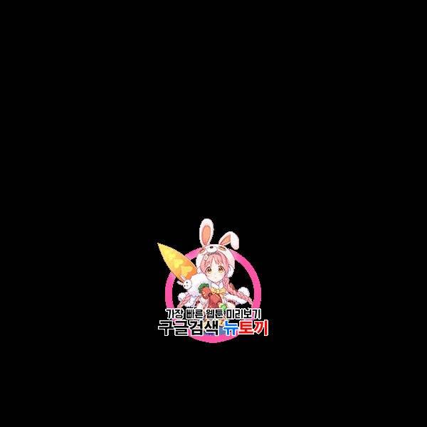 안즈 시즌2 81화 1
