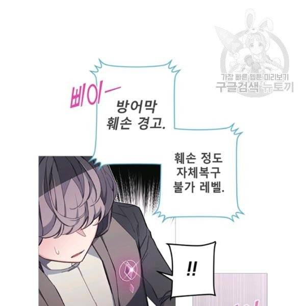안즈 시즌2 81화 13