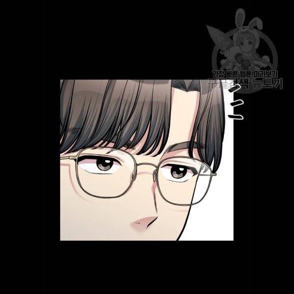 나만 보여 11화 7