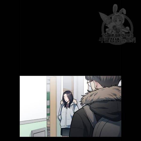 나만 보여 11화 8