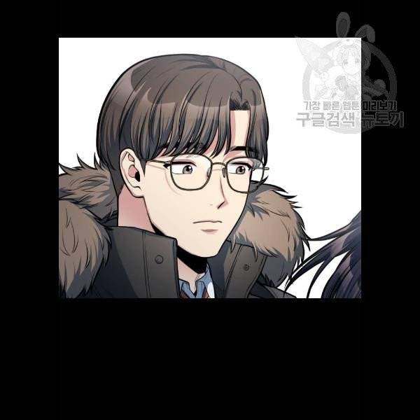 나만 보여 11화 12