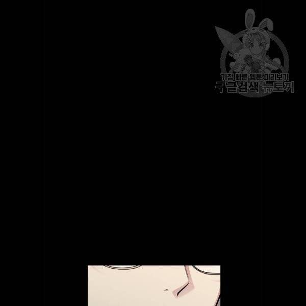나만 보여 11화 13