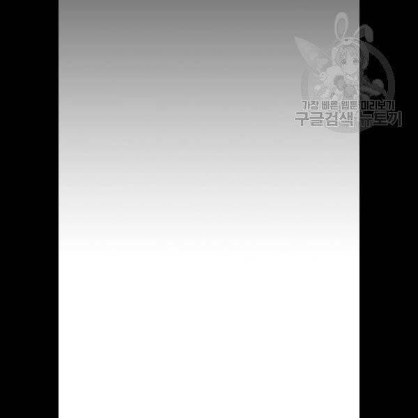 나만 보여 11화 15