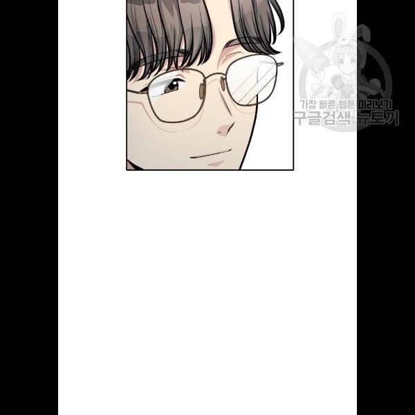 나만 보여 11화 33