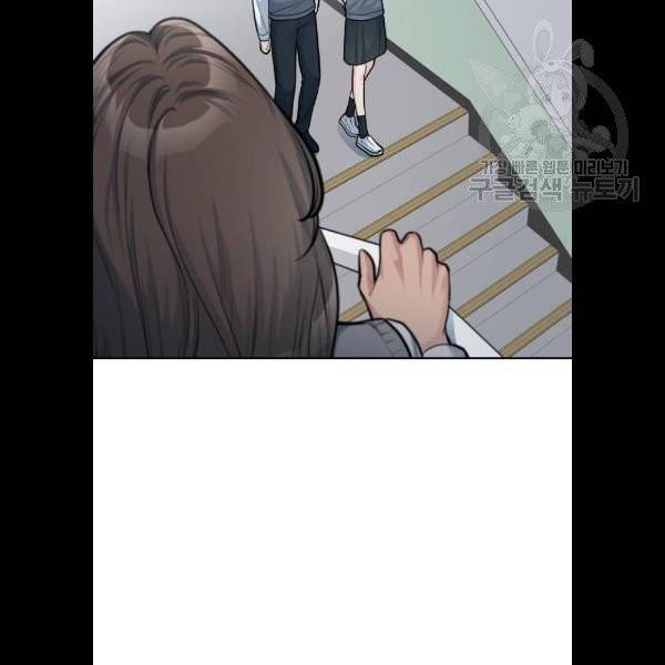 나만 보여 11화 37