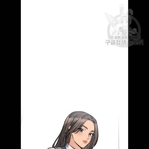 나만 보여 11화 40