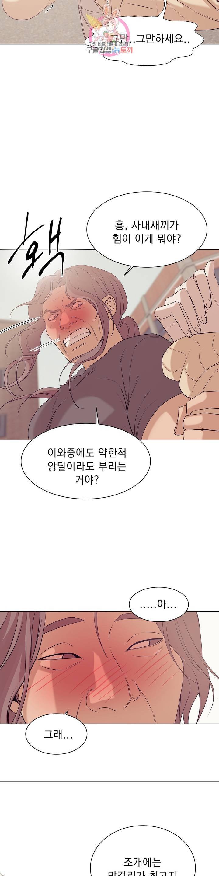 조개소년 24화 6