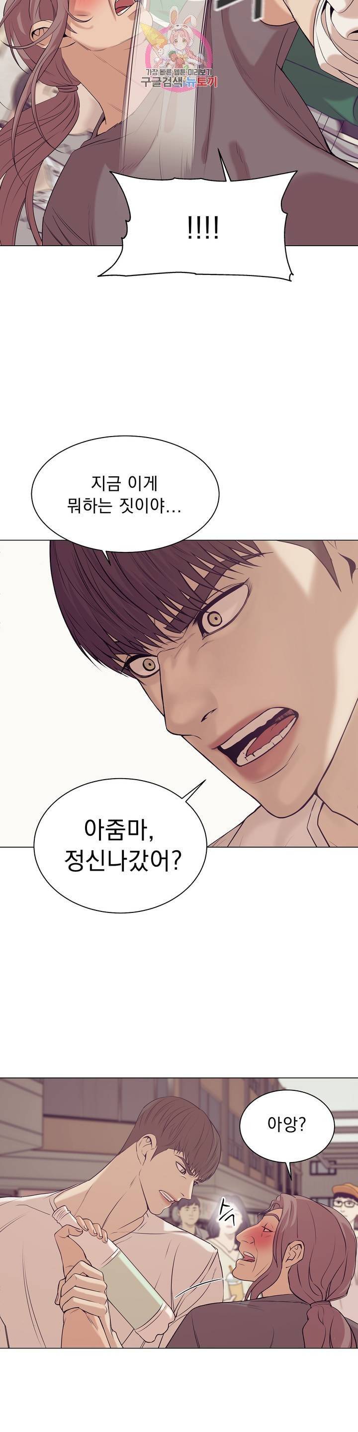 조개소년 24화 8