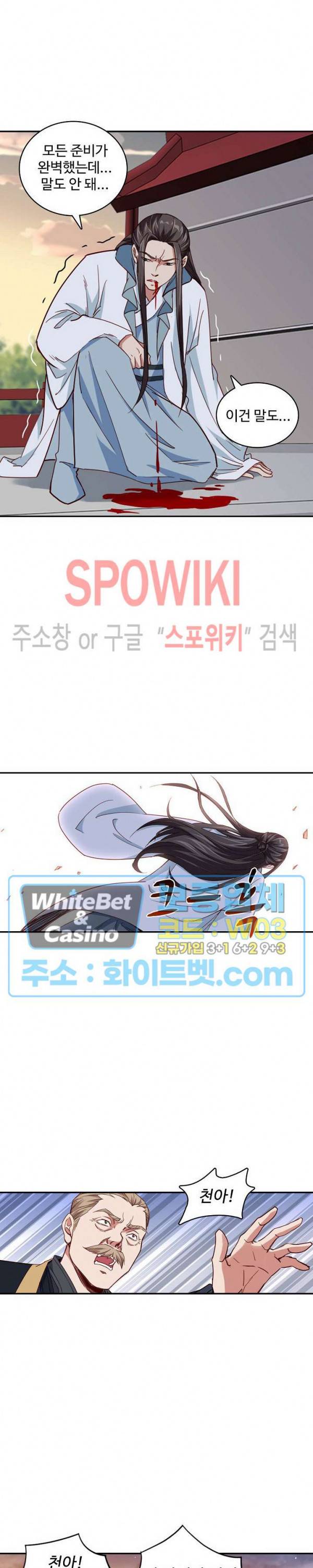 산해봉신 44화 2