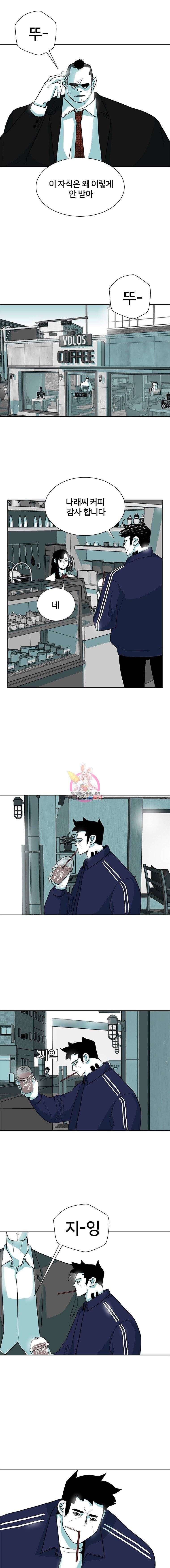 주말 도미 시식회 6화 3