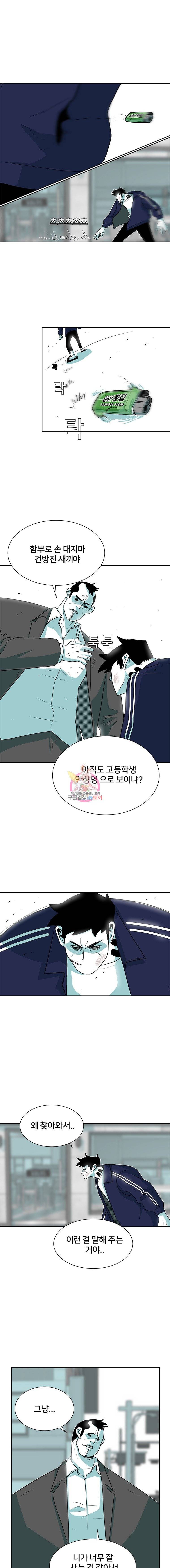 주말 도미 시식회 6화 8