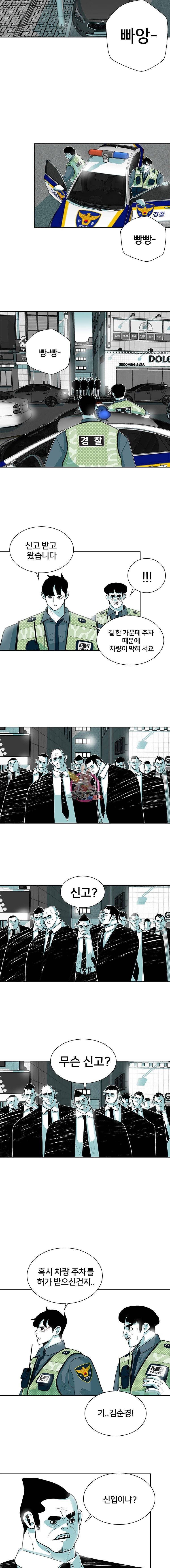 주말 도미 시식회 6화 12
