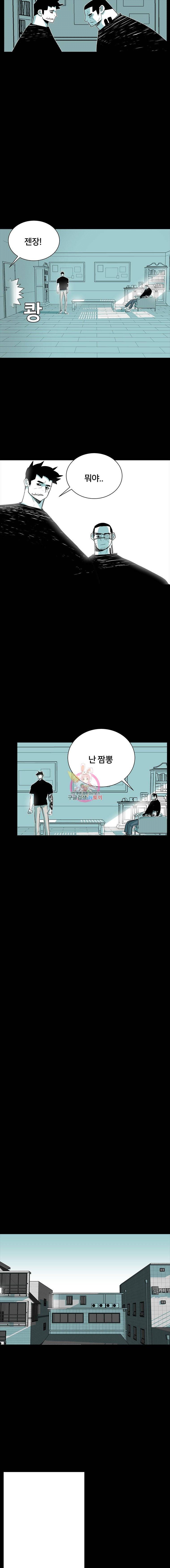 주말 도미 시식회 16화 4