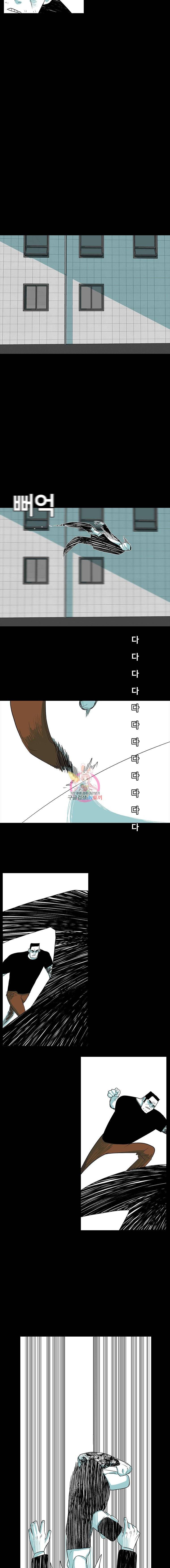 주말 도미 시식회 16화 6