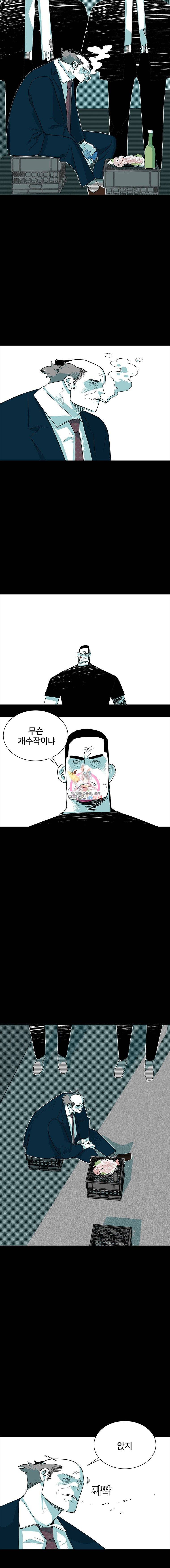 주말 도미 시식회 16화 8