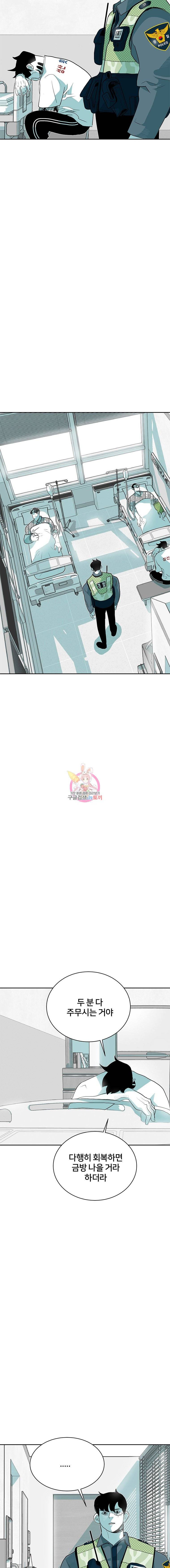 주말 도미 시식회 32화 2