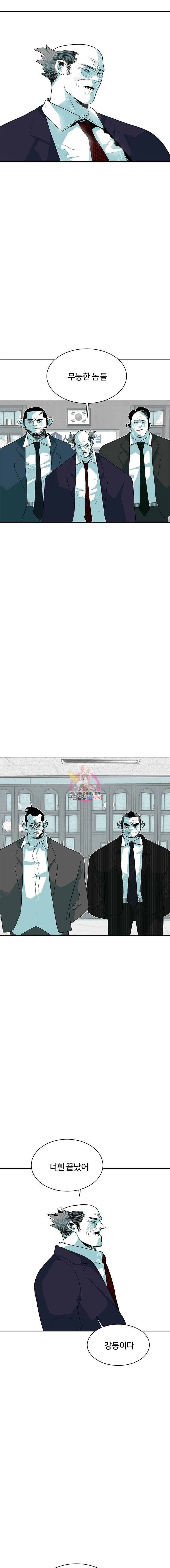 주말 도미 시식회 32화 7