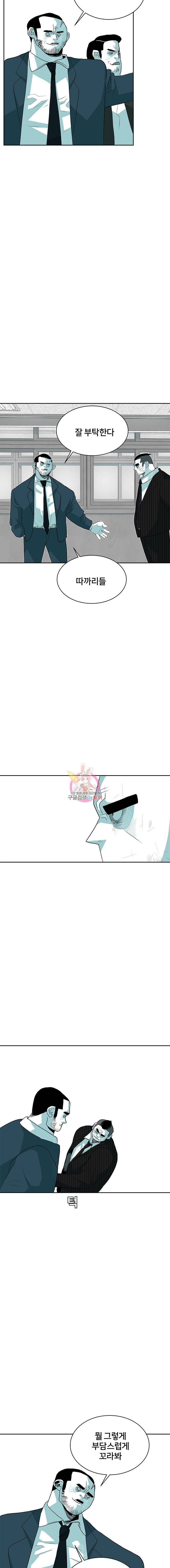 주말 도미 시식회 32화 9