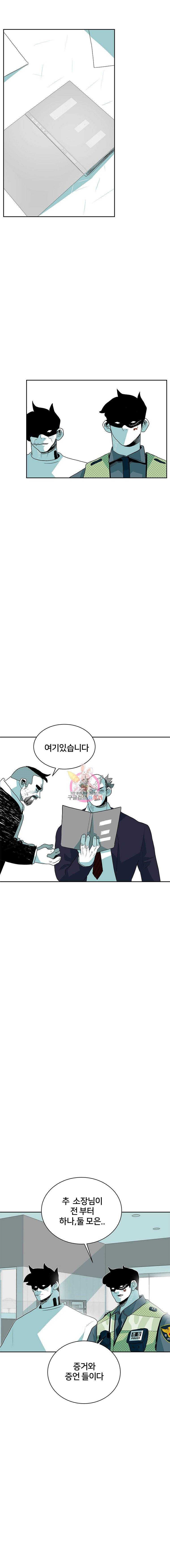 주말 도미 시식회 32화 18